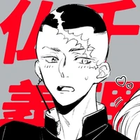Kakuchou