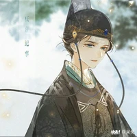 An Tư
