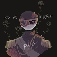 R.E