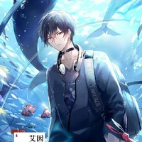 Hoàng Gia Huy - Ray