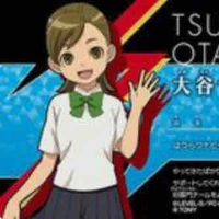 Tsukushi Otani 