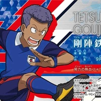 Goujin Tetsunosuke