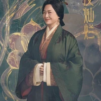 Trình Lão Phu Nhân