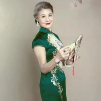 Bà Huy
