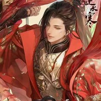 Quý Yến Nhiên