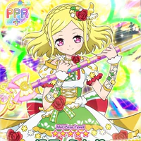 Midorikaze fuwari