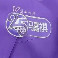 *+:｡.｡Zan｡.｡:+*