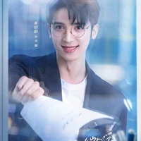 tiểu Thụy