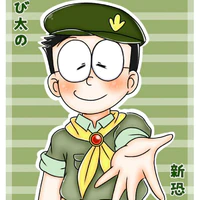 nobita(asahi)