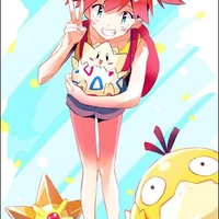Kasumi