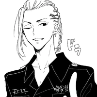 ryuguji ken