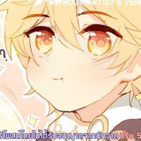 aether [nhỏ]