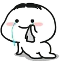 Tên xấu số nào đó