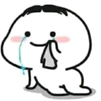 Tên xấu số nào đó