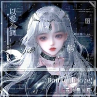 Thẩm Hoại [ Số hiệu - 4869 ]