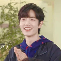 Tiêu Chiến