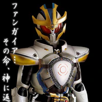 Kamen Rider Ixa
