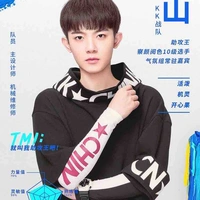 Lãnh Sơn-97
