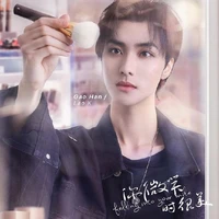 Cao Hàn  - Lão K