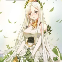 Minamoto Hanako