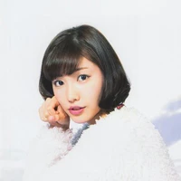 Amu