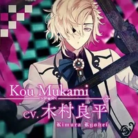 Kou