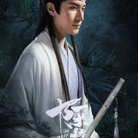 Lam Hi Thần- Trạch Vu Quân