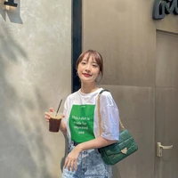 Janhae