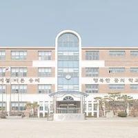 Cherish University