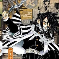 Iguro Obanai