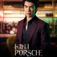 Kinn Theerapanyakul [Kinn]