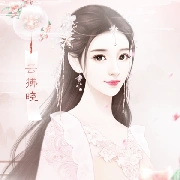 Hạ An Vy