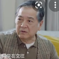 Ông Nội ლ Ông Thương Ngôn , Ngô Bạch ლ
