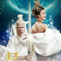 Nhân vật phụ/ẩn