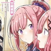 haruna