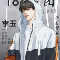 TG : Trong sáng 🌝