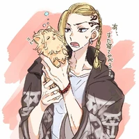 Ryuguji Ken - Draken