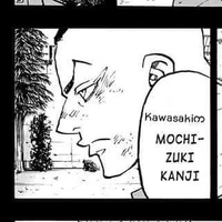 Mochi zuki kanji
