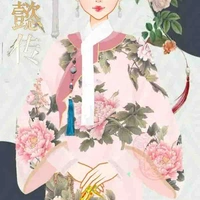 Thái  Hồng Vân( Hiền phi)