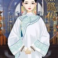 Tiểu Nha( nô tì thân cận của HH)