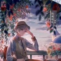 当涂吞
