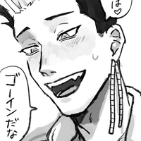 Hanma