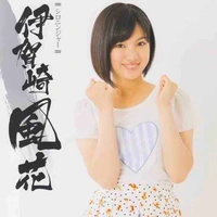 Igasaki Fuuka