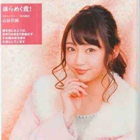 Momochi Kasumi 