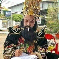 Người pí ẩn