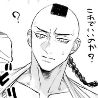 Mochizuki Kanji (Mochi)