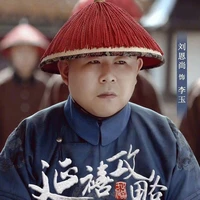 დ Lý Ngọc დ
