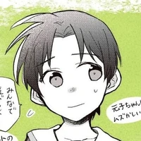 Ayumi Yoshida [Boy]