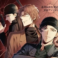 Akai Shuichi