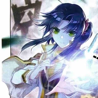 Tiêu Tiêu